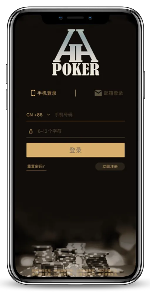 HHpoker俱乐部微信联系方式